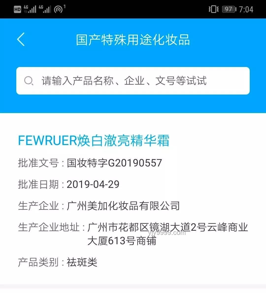 小学女生网购小说涉黄趋势预警：家长监管与技术防控并重